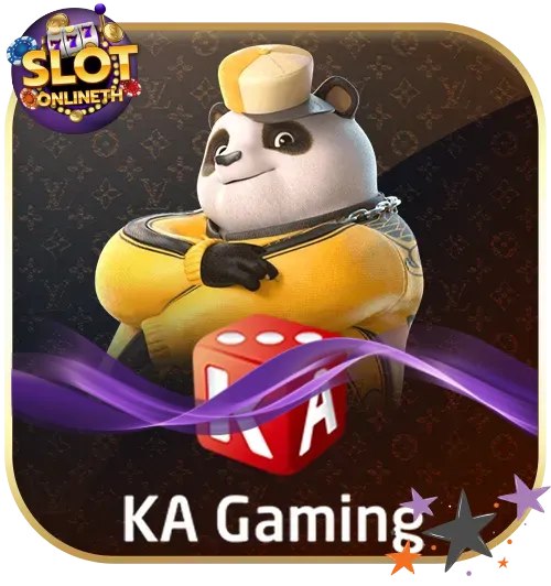 เกมส์ 2